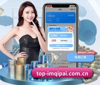 im棋牌 APP